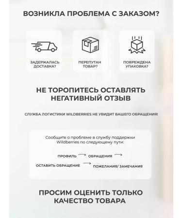 Rescuer Balsam for children 1pc - Buy Online on GoSupps.com