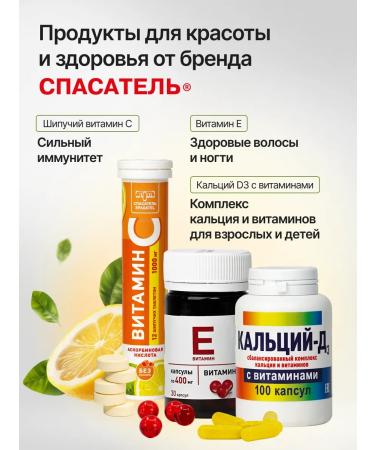 Rescuer Balsam for children 1pc - Buy Online on GoSupps.com