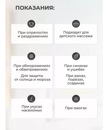 Rescuer Balsam for children 1pc - Buy Online on GoSupps.com