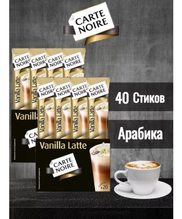 Carte Noire Coffee 3 in 1 Vanilla later cards Noir Vanila Latte