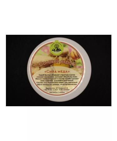 Salt scrub "Power of honey" - Buy Online on GoSupps.com