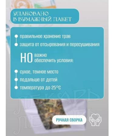 Doctor Herbal gynecological collection - Buy Online on GoSupps.com