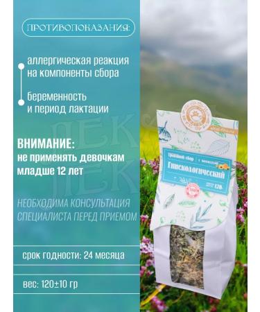 Doctor Herbal gynecological collection - Buy Online on GoSupps.com