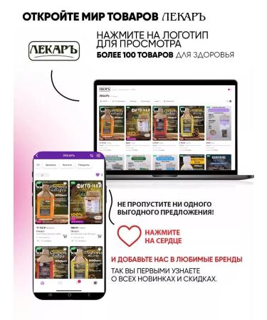 Doctor Herbal gynecological collection - Buy Online on GoSupps.com