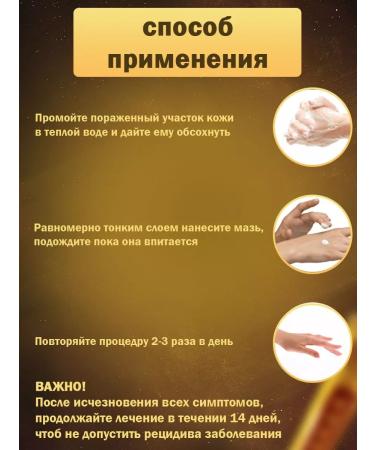 Chinese creams Miracle Cream Yiganerjing Pifu Baodian Pifubadian 2x15gr - Buy Online on GoSupps.com