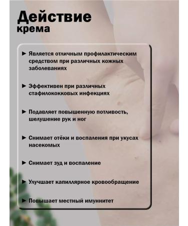 Chinese creams Miracle Cream Miao Yao Qi Yang Jing Antibacterial 3x15gr - Buy Online on GoSupps.com