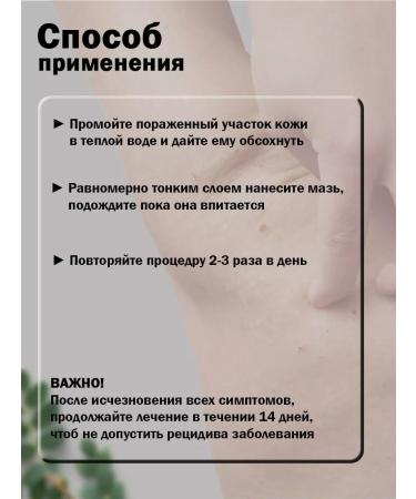 Chinese creams Miracle Cream Miao Yao Qi Yang Jing Antibacterial 3x15gr - Buy Online on GoSupps.com