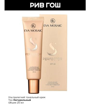 EVA Mosaic Tonal cream with matte effect 20 ml 05 - Buy Online on GoSupps.com