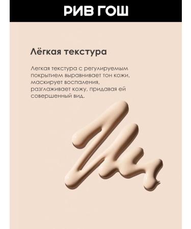 PRUV:ME BC 02 BB Facial Cream SPF 25 45 ml 02 natural-beige - Buy Online on GoSupps.com