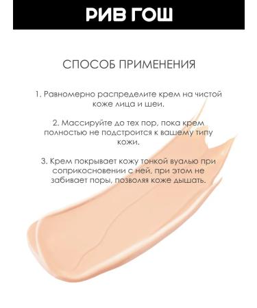 PRUV:ME BC 02 BB Facial Cream SPF 25 45 ml 02 natural-beige - Buy Online on GoSupps.com