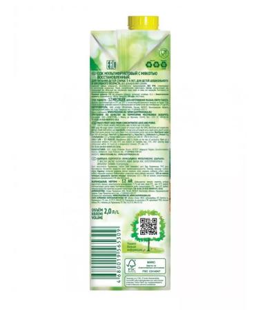 Gardens of Pridonya Multi -chip juice without sugar 1 l 6 pcs - Buy Online on GoSupps.com