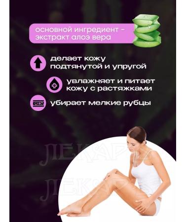 DOCTOR Stretching cream - Buy Online on GoSupps.com