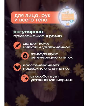 DOCTOR Cream "Flot Milk" for the face and body - Buy Online on GoSupps.com