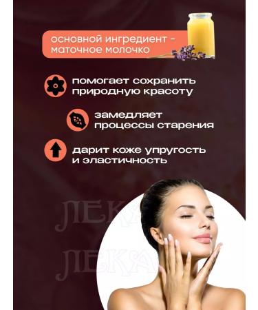 DOCTOR Cream "Flot Milk" for the face and body - Buy Online on GoSupps.com