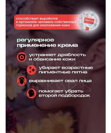 DOCTOR Facial and body cream "Pannot with propolis" - Buy Online on GoSupps.com