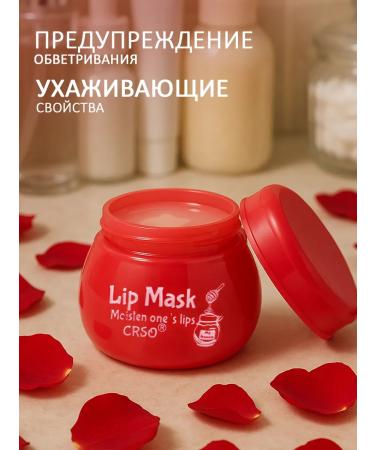 Sima-Land & SB BEAUTY Moisturizing lip balm mix - Buy Online on GoSupps.com