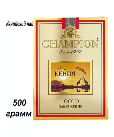 JAMBO Tea champion granulated Kenyan
