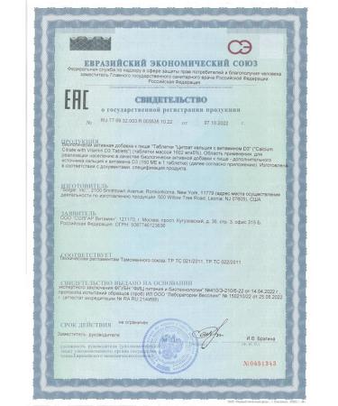 SOLGAR Calcium with vitamin D3 60 tablets - Buy Online on GoSupps.com