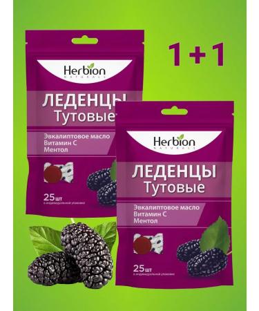Herbion Clubs tutic vitamin C