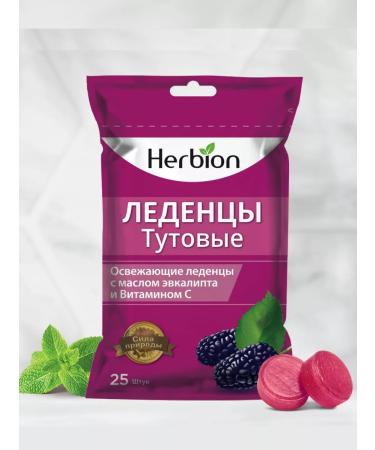 Herbion Clubs tutic vitamin C - Buy Online on GoSupps.com