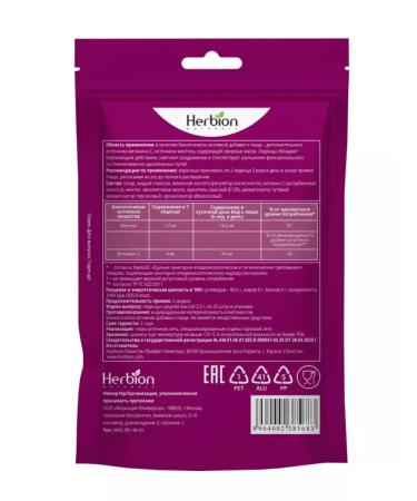 Herbion Clubs tutic vitamin C - Buy Online on GoSupps.com