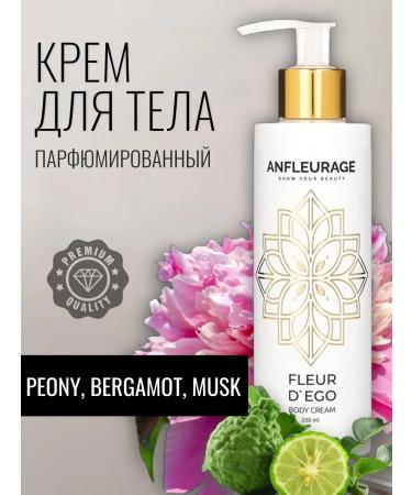Anfleurage Perfumed body cream with hyaluronic acid