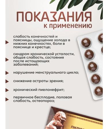 Lee West Vitamins for potency and kidneys 1 un - Buy Online on GoSupps.com