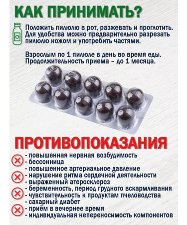 Lee West Pill for potency and kidneys 4 units - Buy Online on GoSupps.com