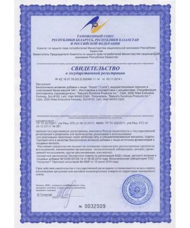 Nature's Sunshine Loco NSP Bad Loclo NSP - Buy Online on GoSupps.com