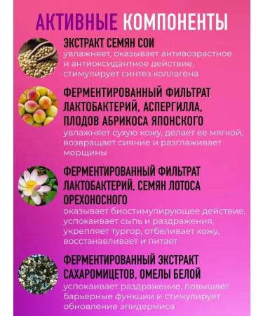 PRIVIA Facial cream anti -aging anti -aging 50 ml - Buy Online on GoSupps.com