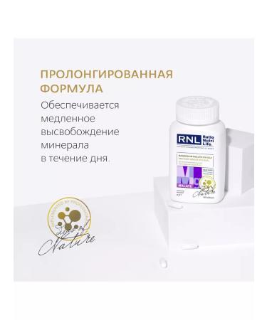RatioNutriLife Rnl magnesium Malat 170.5 mg with iPh GAA peptide - Buy Online on GoSupps.com