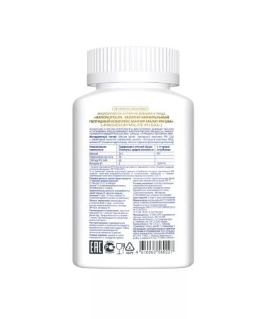 RatioNutriLife Rnl iodine 1000 g with peptide iPh tr 60 table - Buy Online on GoSupps.com