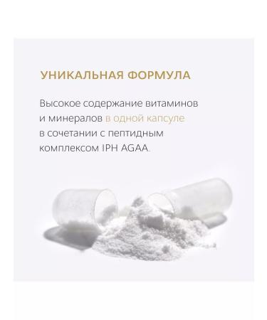 RatioNutriLife RNL Multivitamin iPh AGAA 60 pcs - Buy Online on GoSupps.com