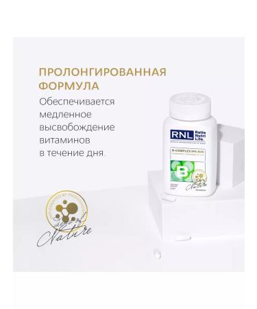 RatioNutriLife RNL B-comprehensive with peptide iPH AVN 60 cap - Buy Online on GoSupps.com