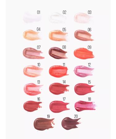 Stellary Lip gloss with a shade and sparkles tone 11 dark pink - Buy Online on GoSupps.com