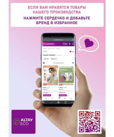 AltayEco Laxative from constipation detox - Buy Online on GoSupps.com