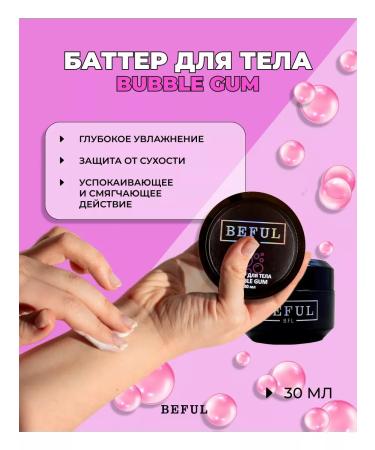 BEFUL Moisturizing cream Butter for the body arms and legs Babb Gam 30 ml