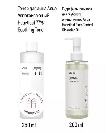 Anua Hydrophilic oil and soothing toner