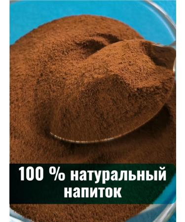 Dobrynya Rus Tsikoria is soluble with the aroma of latte with cream 80g 10pcs - Buy Online on GoSupps.com