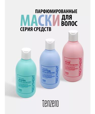 Tenzero A perfumed hair mask with a rose aroma. Korea 300ml - Buy Online on GoSupps.com