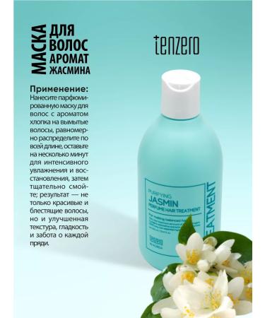 Tenzero A perfumed hair mask with jasmine aroma. Korea - Buy Online on GoSupps.com