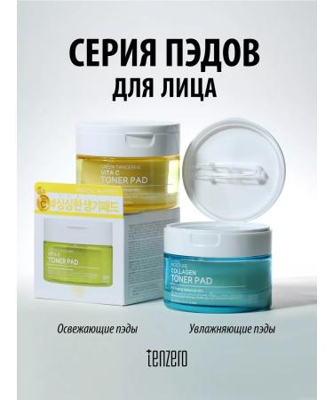 Tenzero Refreshing Pads with green mandarin extract. Korea 70pcs - Buy Online on GoSupps.com