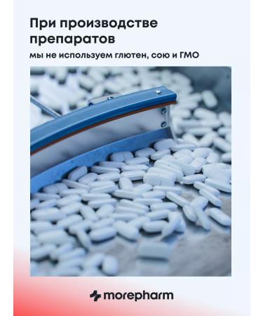 morepharm Zinc helat 25 mg - Buy Online on GoSupps.com