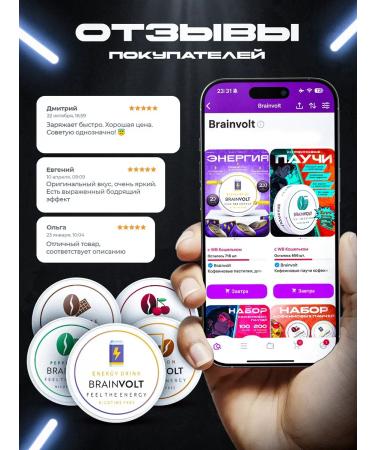 Brainvolt Tonic spiders top 5 tastes - Buy Online on GoSupps.com