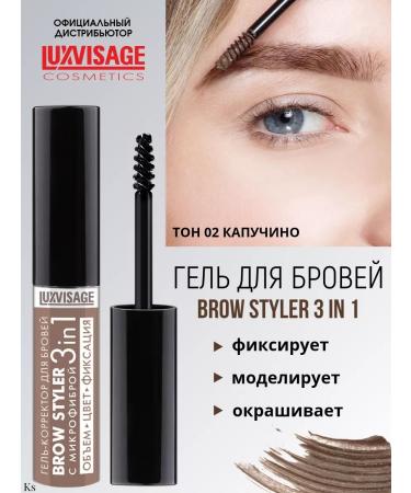 LUXVISAGE Brow Styler 3 In1 eyebrow gel eyebrow
