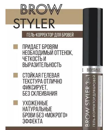 LUXVISAGE Brow Styler 3 In1 eyebrow gel eyebrow - Buy Online on GoSupps.com