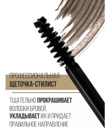 LUXVISAGE Brow Styler 3 In1 eyebrow gel eyebrow - Buy Online on GoSupps.com