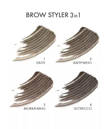 LUXVISAGE Brow Styler 3 In1 eyebrow gel eyebrow - Buy Online on GoSupps.com