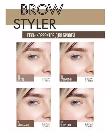 LUXVISAGE Brow Styler 3 In1 eyebrow gel eyebrow - Buy Online on GoSupps.com