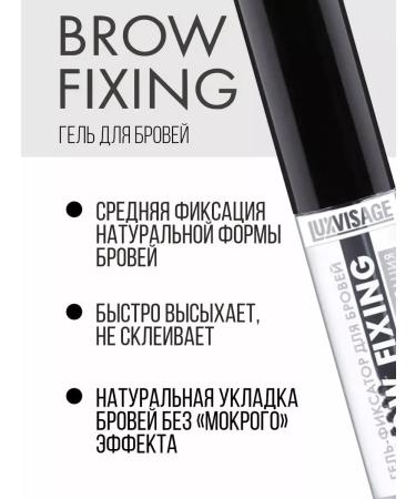 LUXVISAGE Brow Fixing eyebrow gel - Buy Online on GoSupps.com
